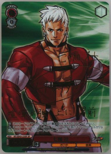 Auction Prices Realized Tcg Cards 2023 Weiss Schwarz