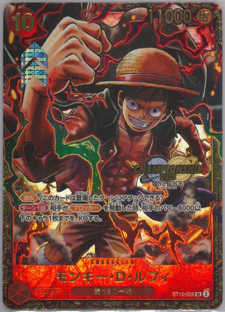 PSA 10 Kaido OP01-094 Parallel SR Flagship Battle Promo ONE