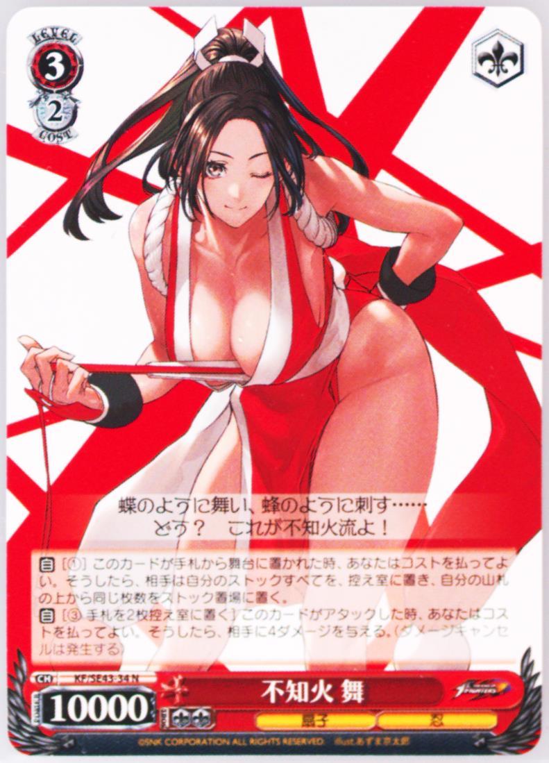 不知火舞 SPサインKOF PSA10 Spec Details
