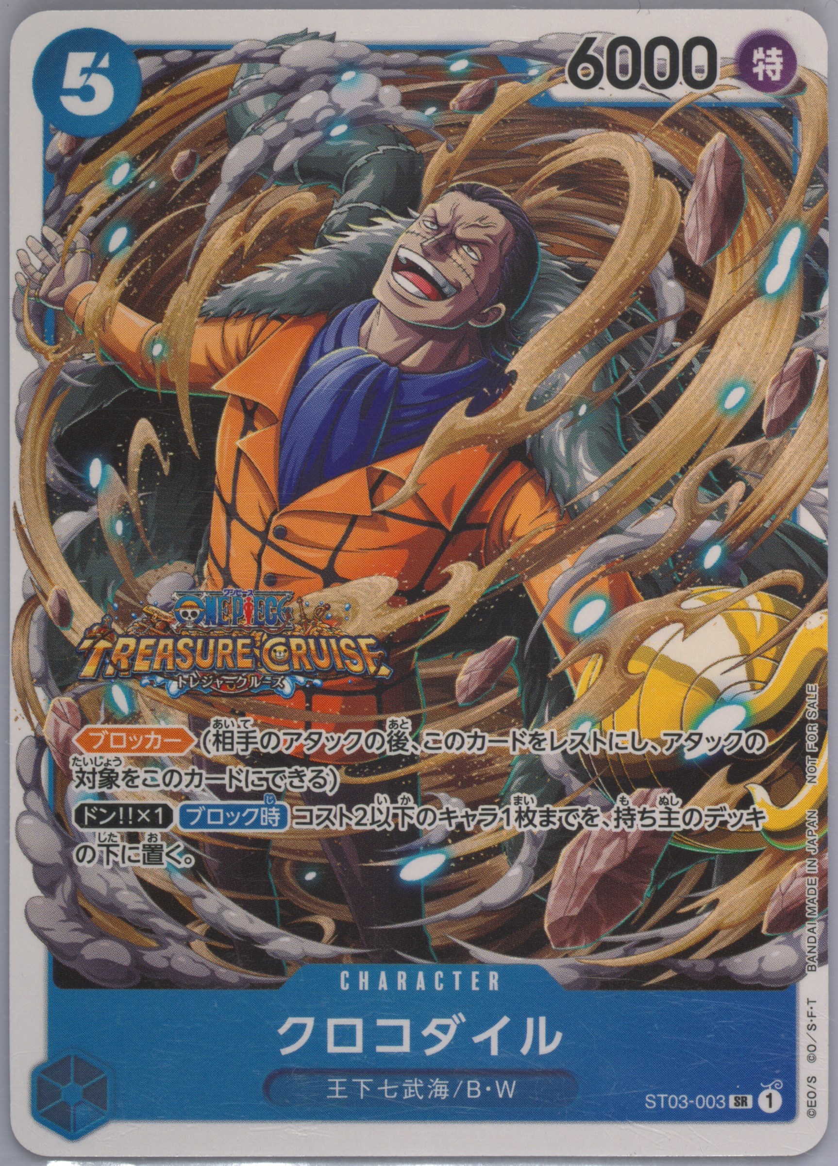 Auction Prices Realized Tcg Cards 2023 One Piece Japanese Promos
