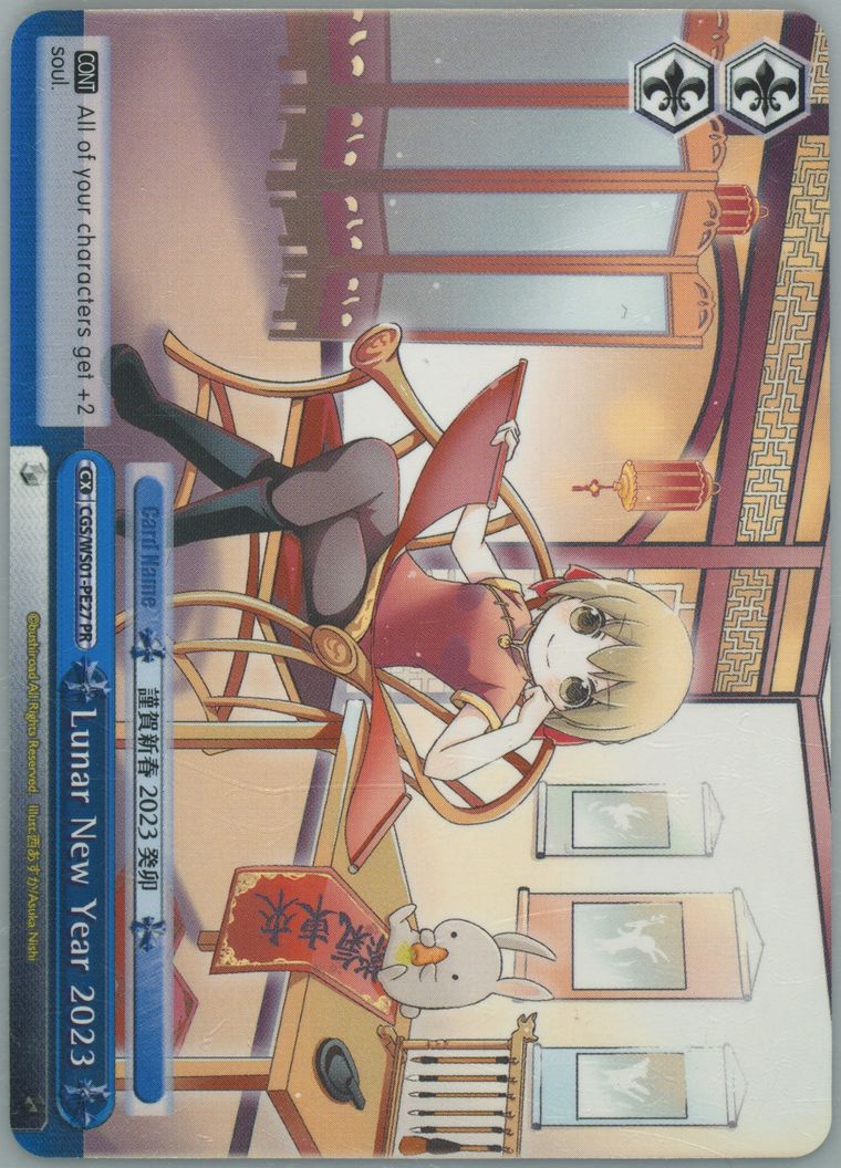 新品】 Amazon.co.jp: 妄想バスタイム ヤミ SR PSA10