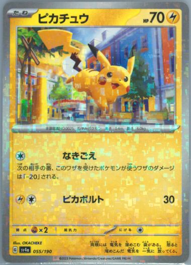 2023 Pokémon SV4a JP ピカチュウ #055 REVERSE Auction Prices Realized Tcg Cards 2023 POKEMON JAPANESE SV4a