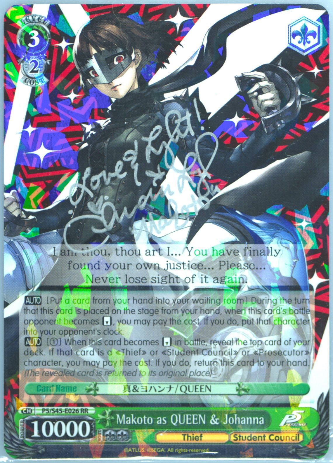 Auction Prices Realized Tcg Cards 2018 Weiss Schwarz Persona 5