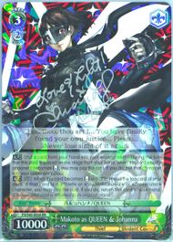専用　ヴァイス　ペルソナ5 真&ヨハンナ/Queen SP PSA10 Amazon.co.jp: ヴァイスシュヴァルツ 真＆ヨハンナ / QUEEN