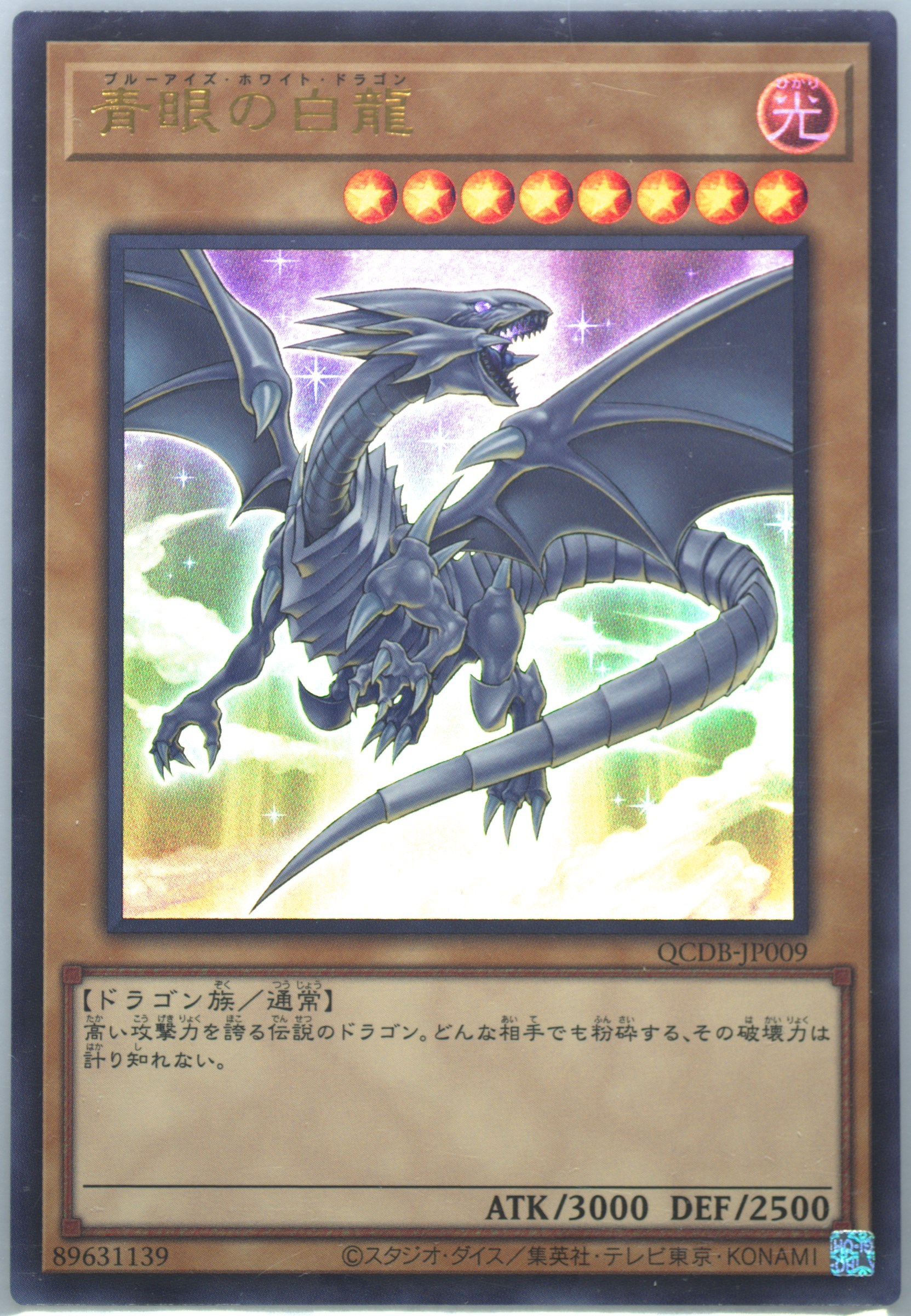Spec Details
