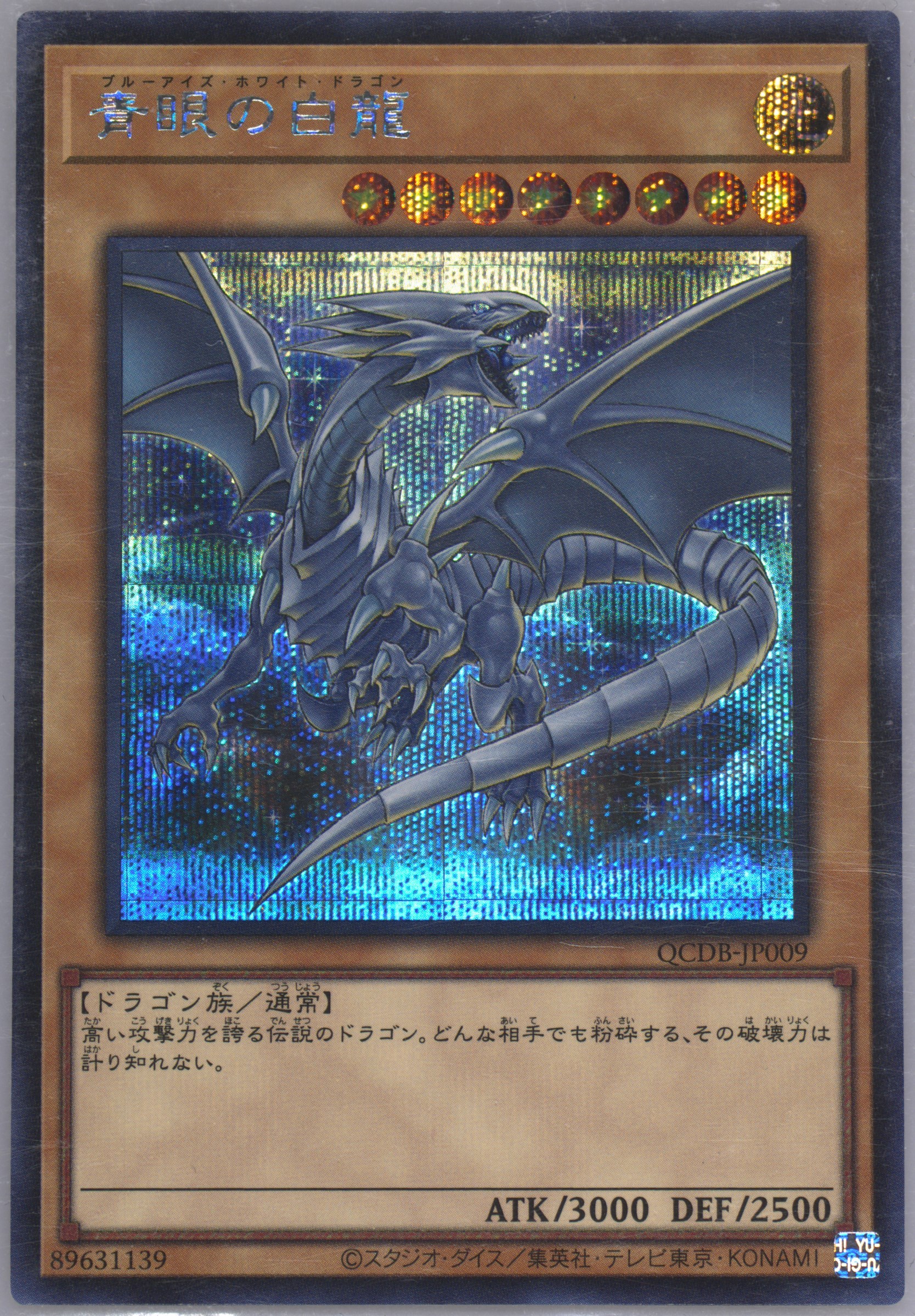 Spec Details