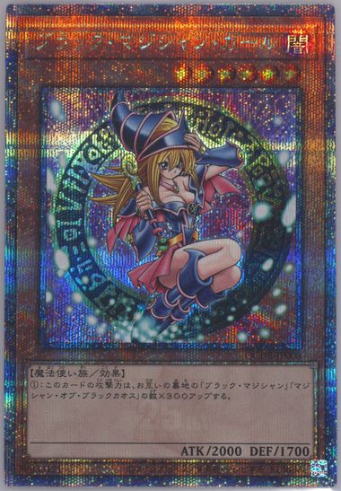 Auction Prices Realized Tcg Cards 2023 Yu-Gi-Oh! Japanese Auction Prices Realized Tcg Cards 2023 Yu-Gi-Oh! Japanese