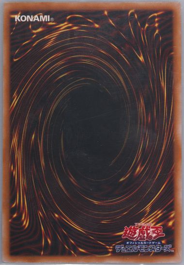 Auction Prices Realized Tcg Cards 2023 Yu-Gi-Oh! Japanese Auction Prices Realized Tcg Cards 2023 Yu-Gi-Oh! Japanese