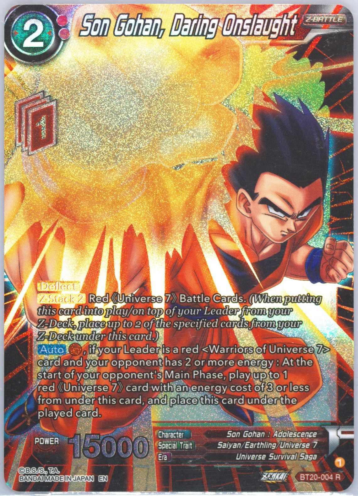 Auction Prices Realized Tcg Cards 2023 Dragon Ball Super