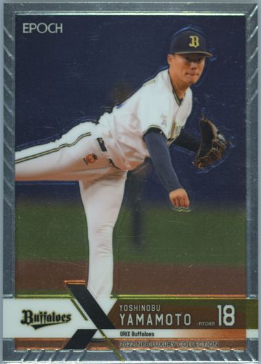 Auction Prices Realized Baseball Cards 2022 Epoch Npb Luxury