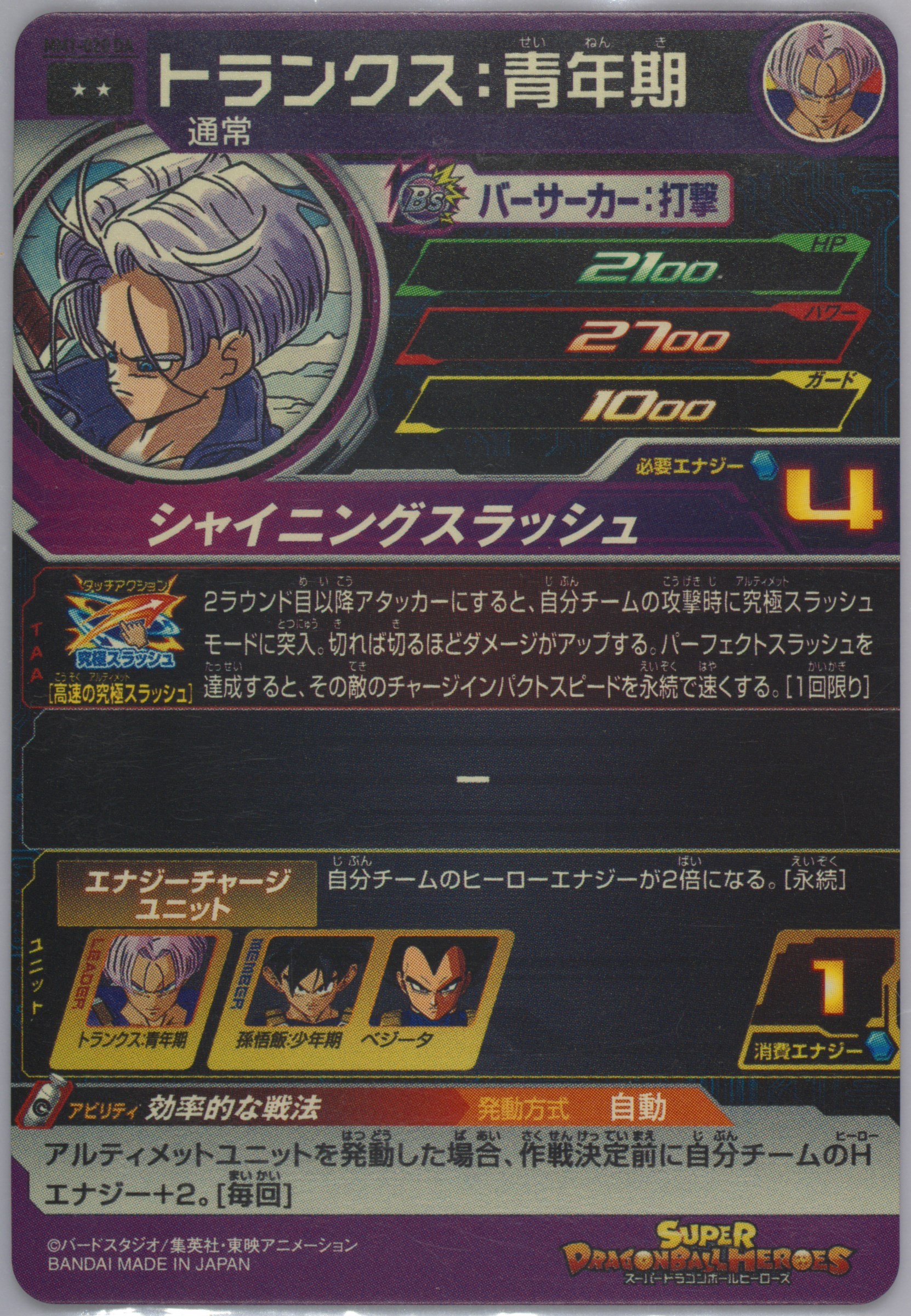 Spec Details