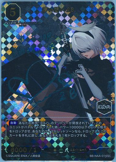 Auction Prices Realized Tcg Cards 2023 Build Divide -Bright