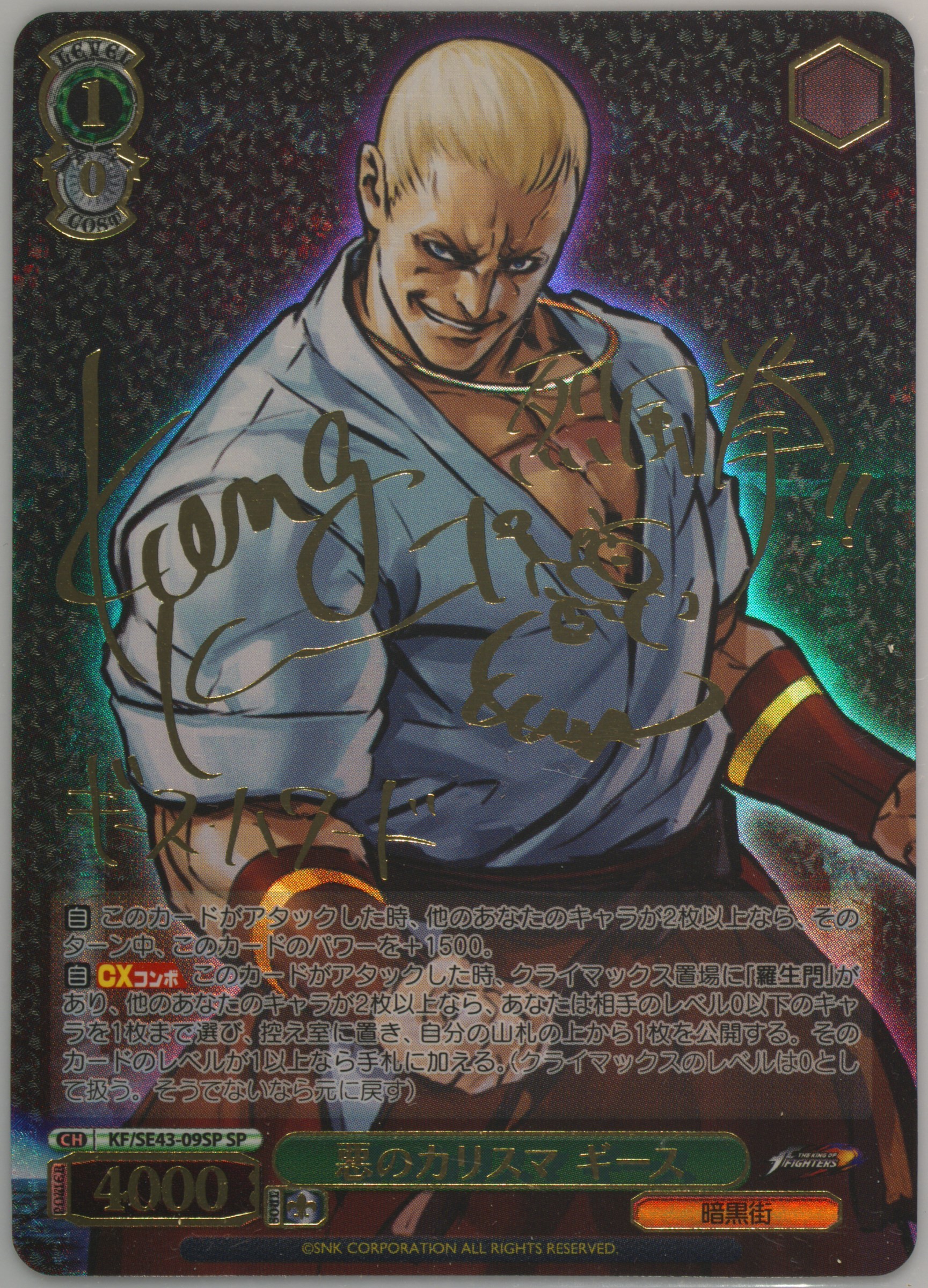 Auction Prices Realized Tcg Cards 2023 Weiss Schwarz