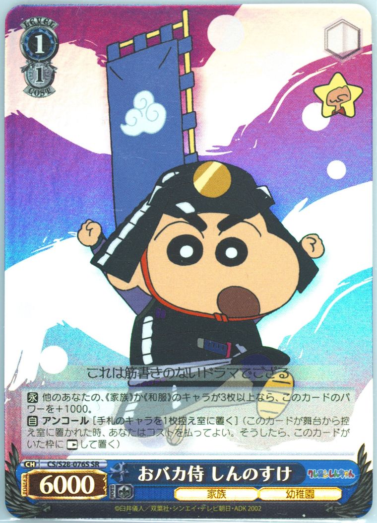 【超特価】 Realized Prices Auction Tcg Schwarz Weiss 2014 Cards その他