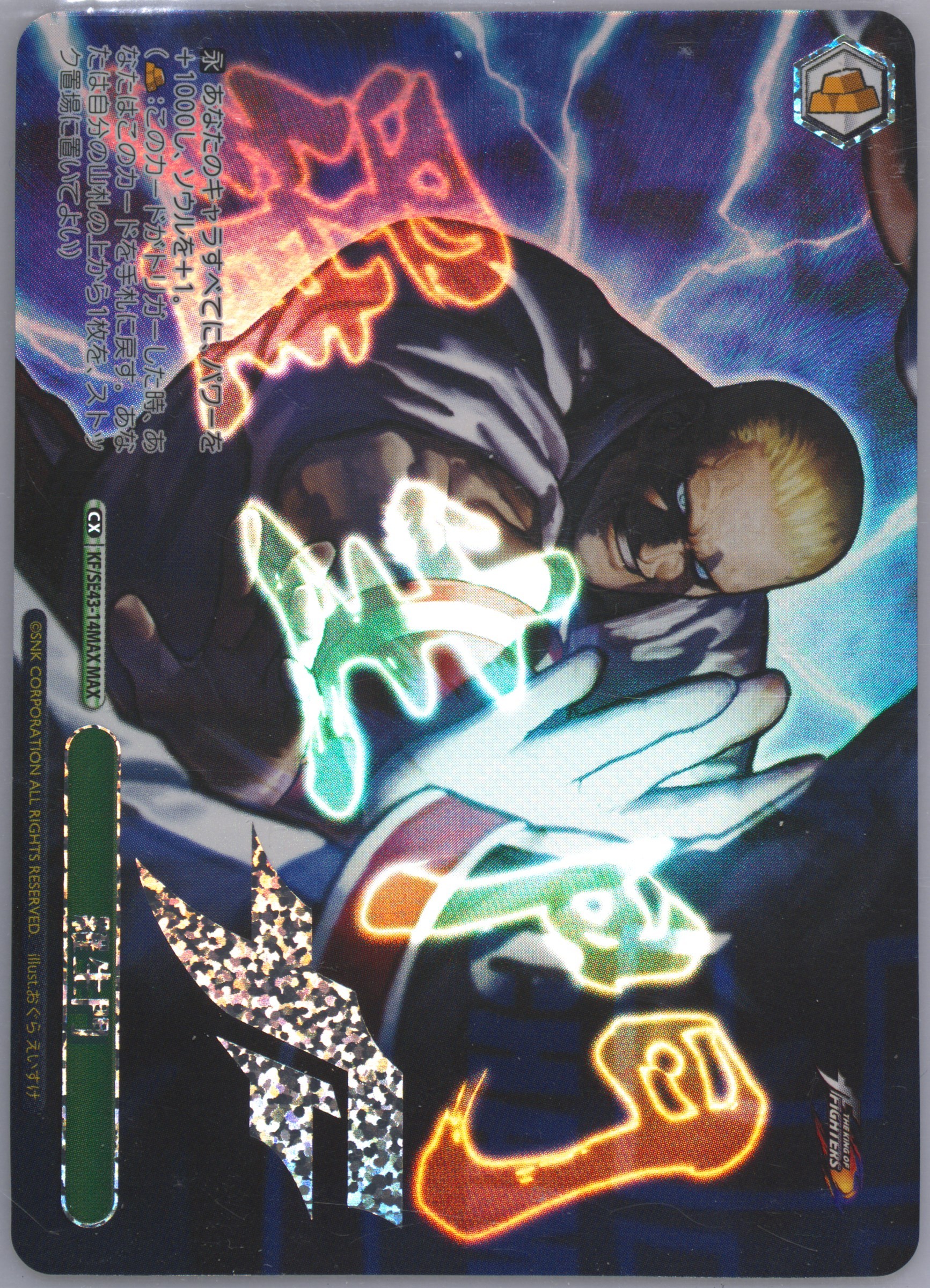 Auction Prices Realized Tcg Cards 2023 Weiss Schwarz