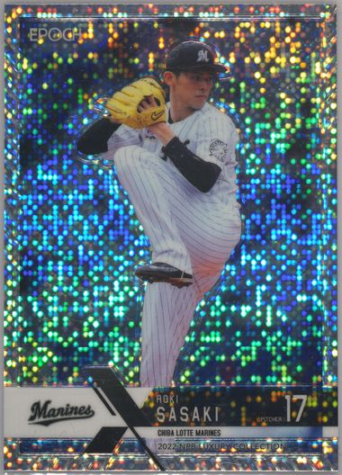 1円スタート】伊藤将司 2022 EPOCH NPB LUXURY COLLECTION 阪神