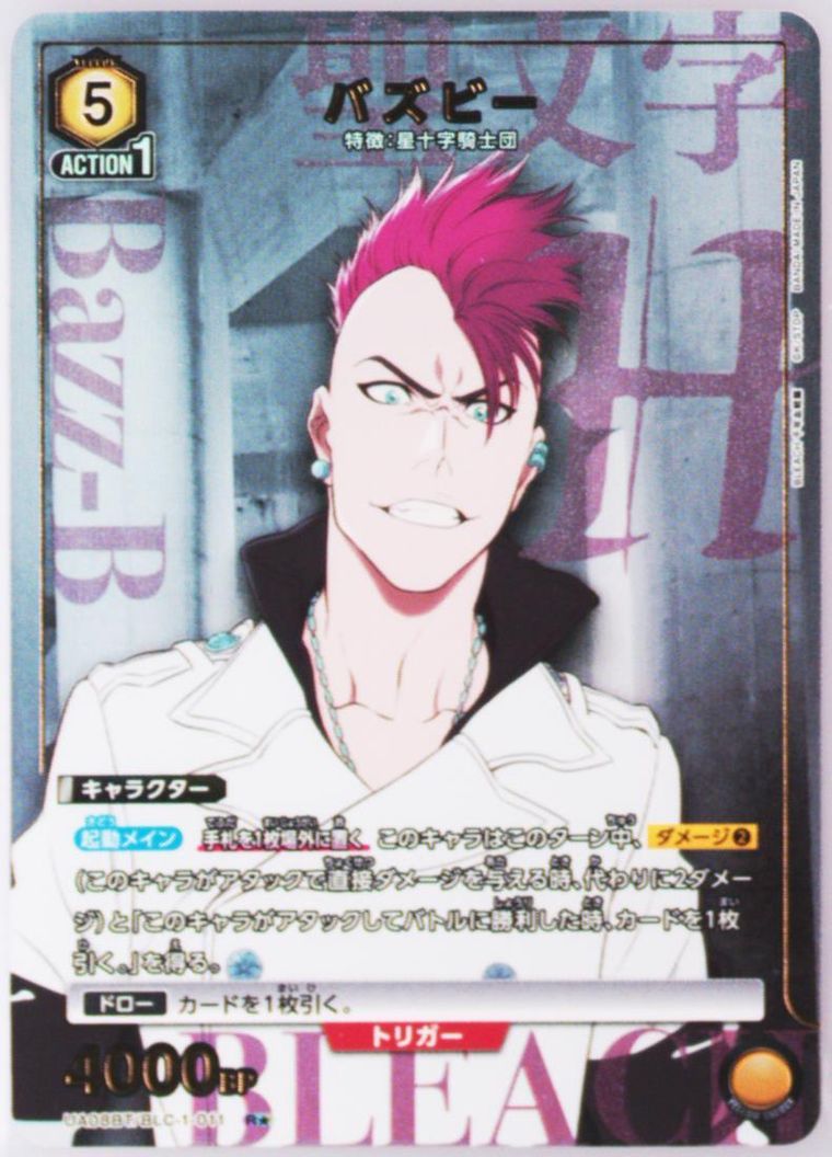 Auction Prices Realized Tcg Cards 2023 Union Arena Japanese Auction Prices Realized Tcg Cards 2023 Union Arena Japanese