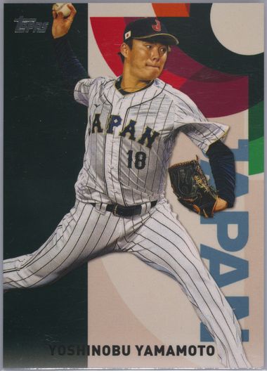 2023 Bowman Chrome Masataka Yoshida WBC Japan Flag Ref /499