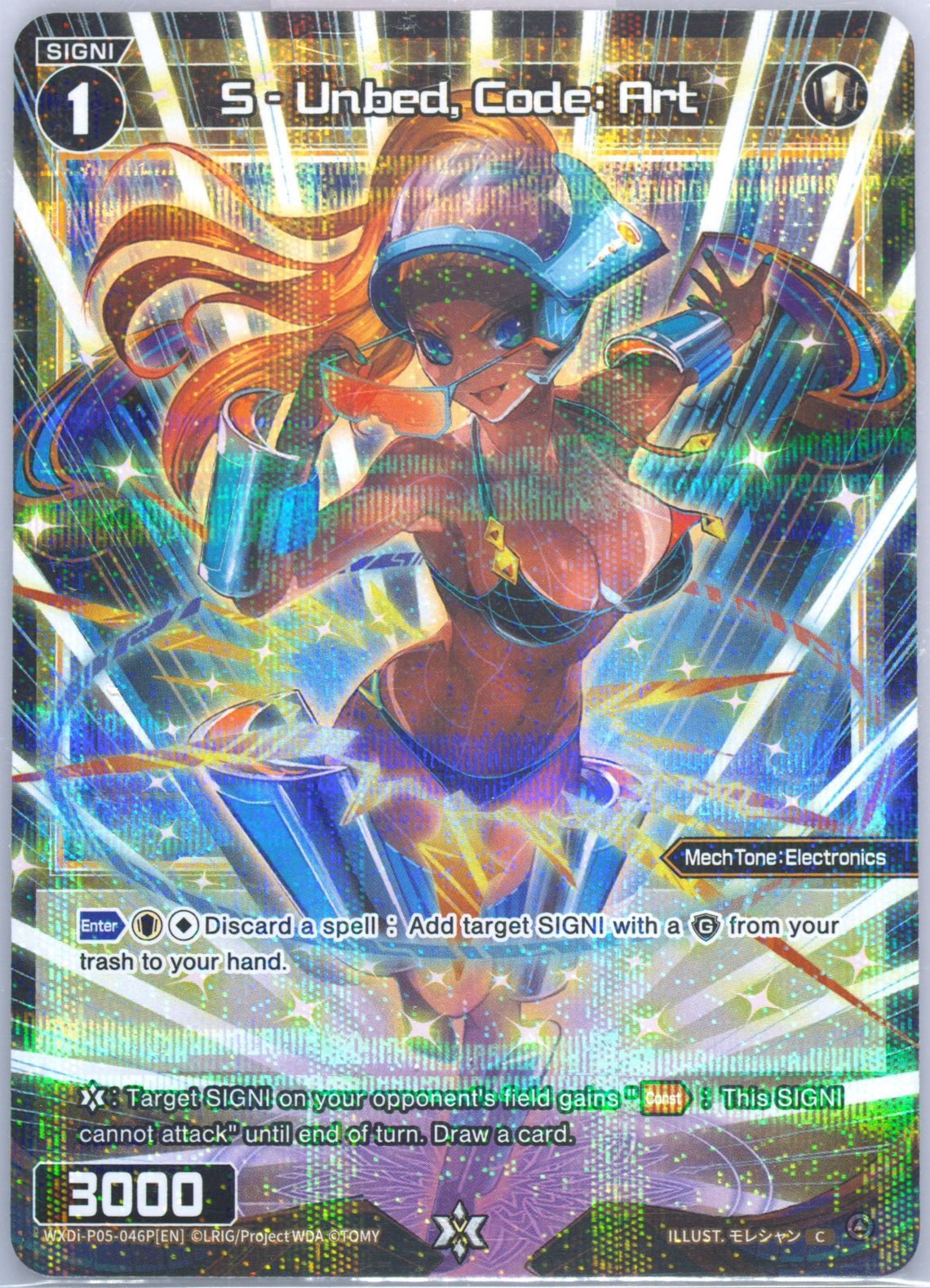 学校の怪談 カバヤ プラモデル 4種セット 学校の怪談 シリーズ カバヤ