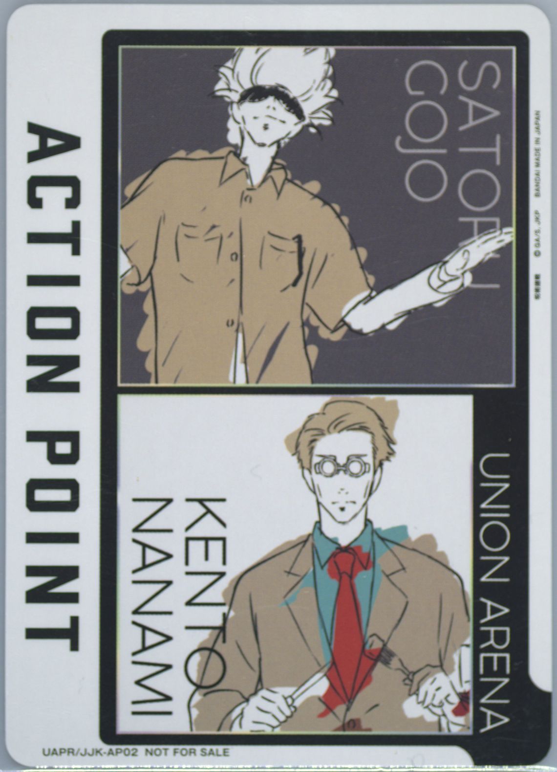 Union Arena Card Action Point AP Rare Championship 2023