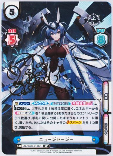 Auction Prices Realized Tcg Cards 2023 REBIRTH FOR YOU