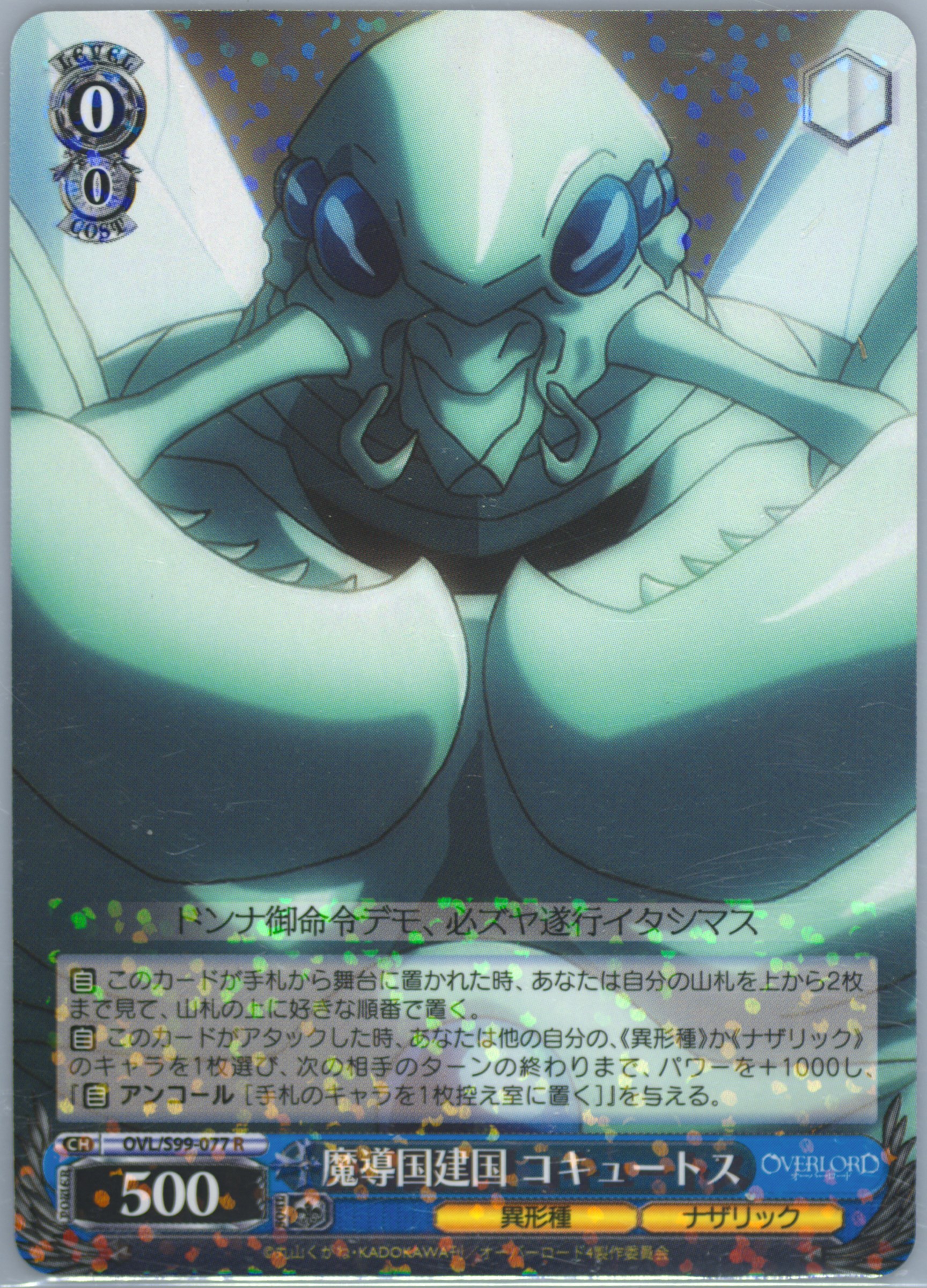 PSA10DON!! CARD シュガー2994 Spec Details