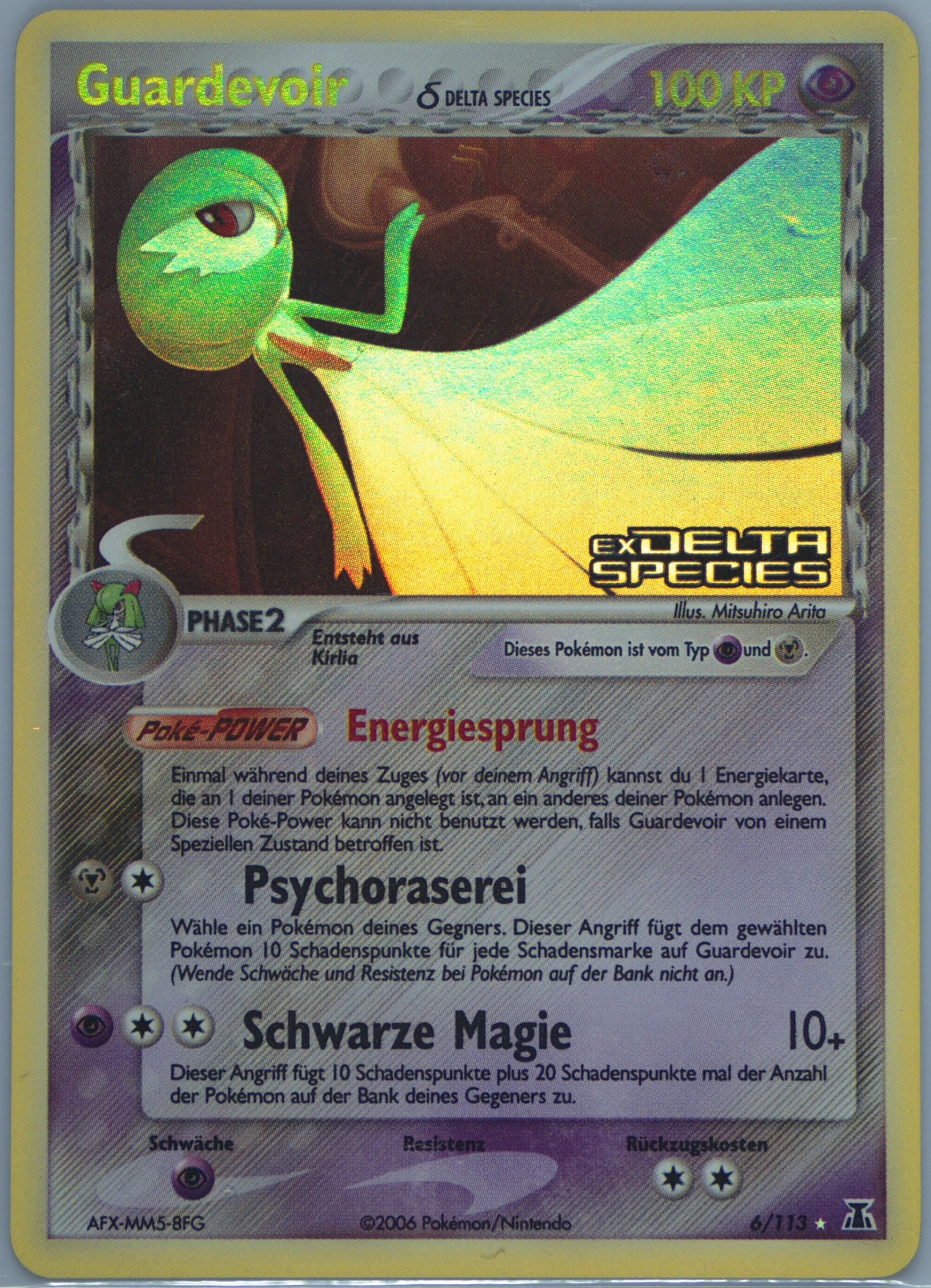 all pokemon cards in paradox rift Pokemon