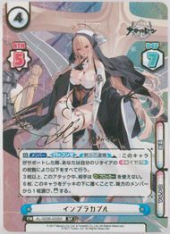 Auction Prices Realized Tcg Cards 2023 Rebirth For You