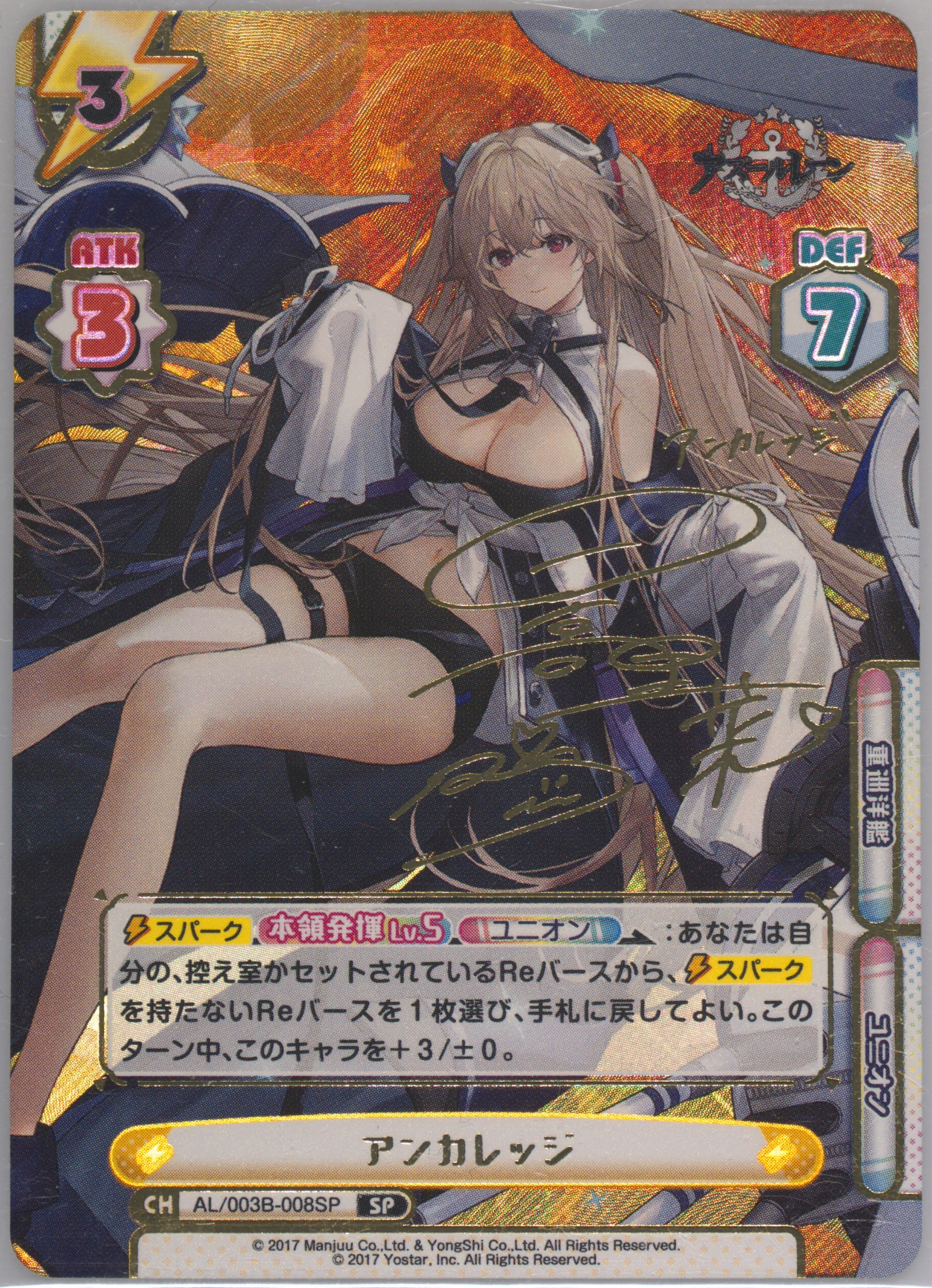 Auction Prices Realized Tcg Cards 2023 Rebirth For You Auction Prices Realized Tcg Cards 2023 Rebirth For You