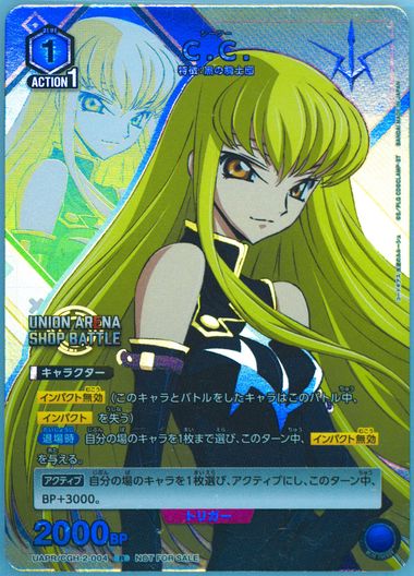 Auction Prices Realized Tcg Cards 2023 Union Arena Japanese