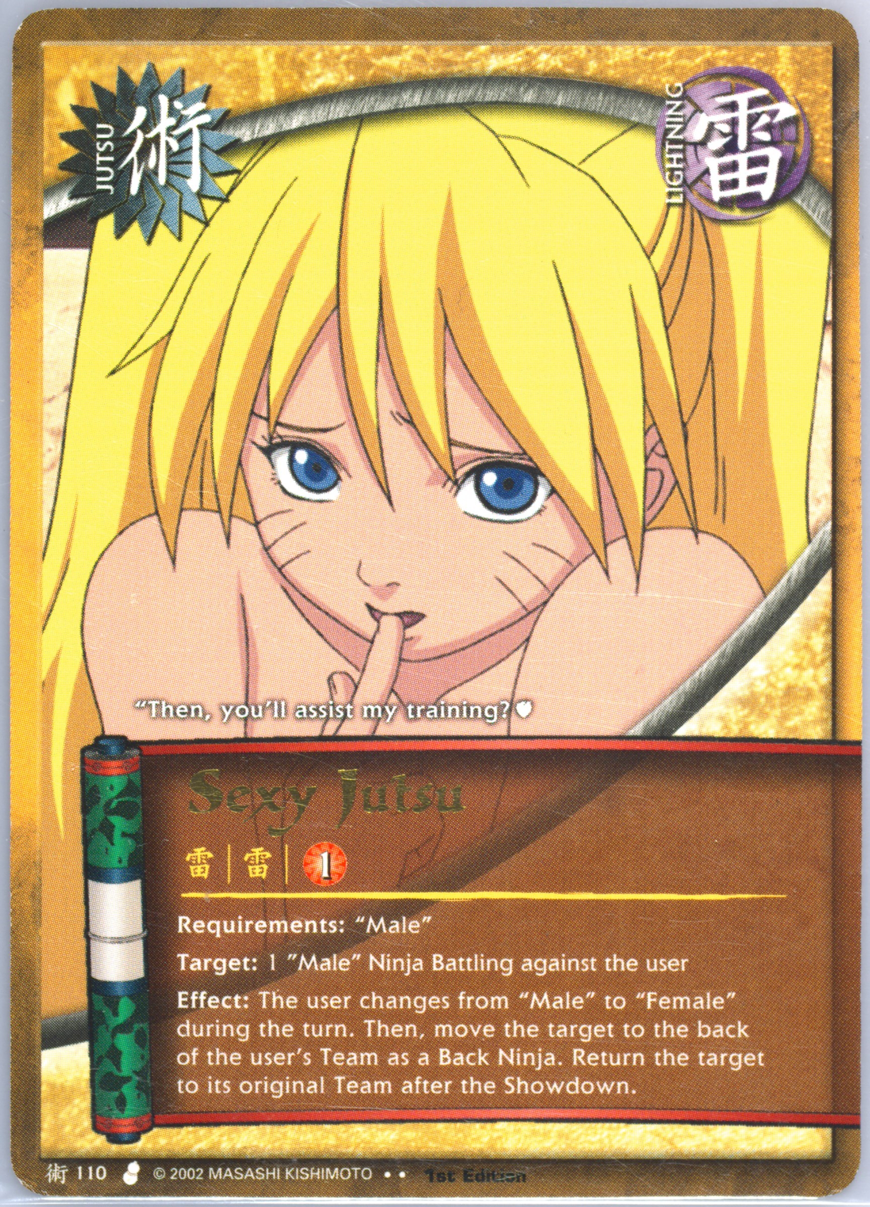 伊地知虹夏　PSA Spec Details