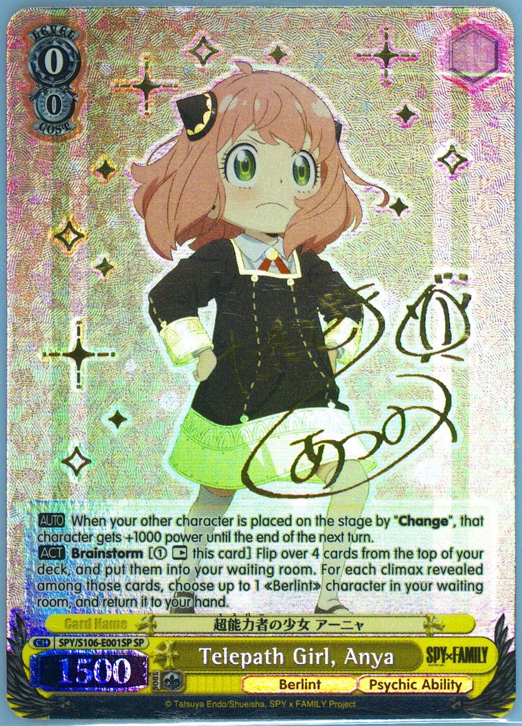 Auction Prices Realized Tcg Cards 2024 Weiss Schwarz Spy X