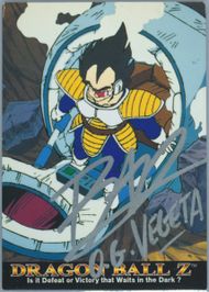 ドラゴンボールZ カード ドラゴンボール - 1996年 ドラゴンボールZ カード8枚の通販 by