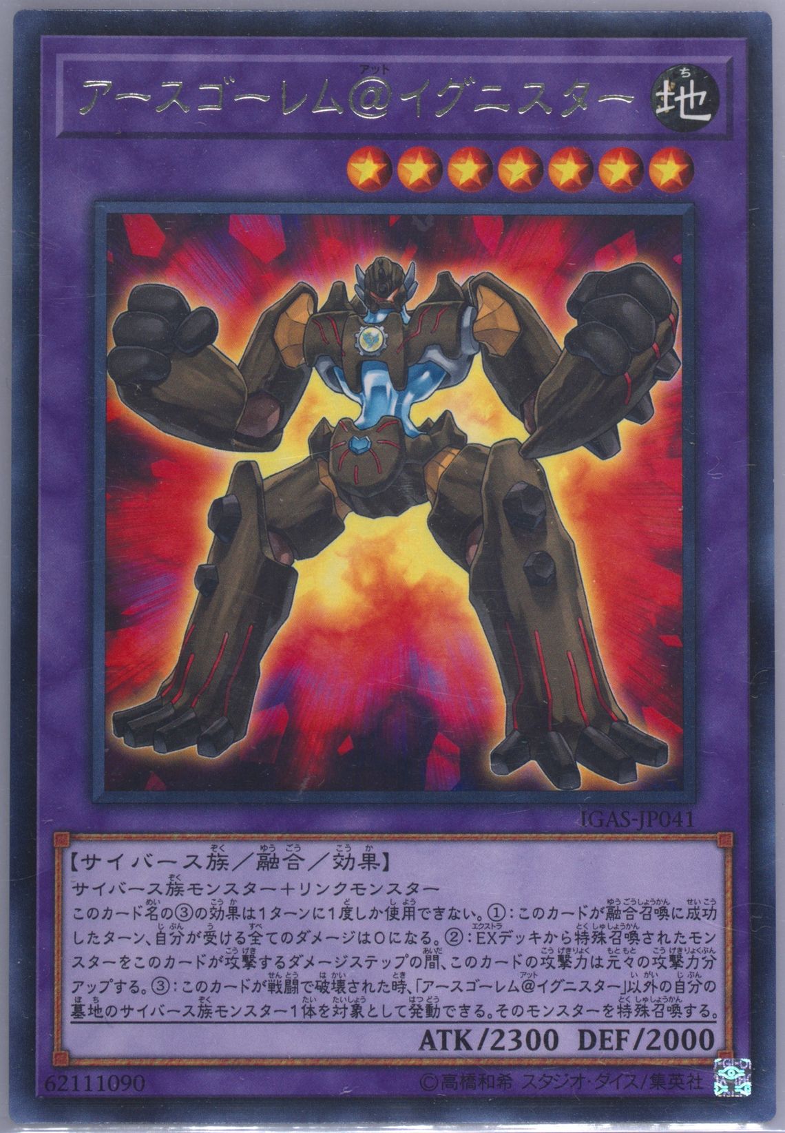PSA10 万物創世龍　日本語版　 IGNITION ASSAULT PSA10 万物創世龍 日本語版 IGNITION ASSAULT - メルカリ
