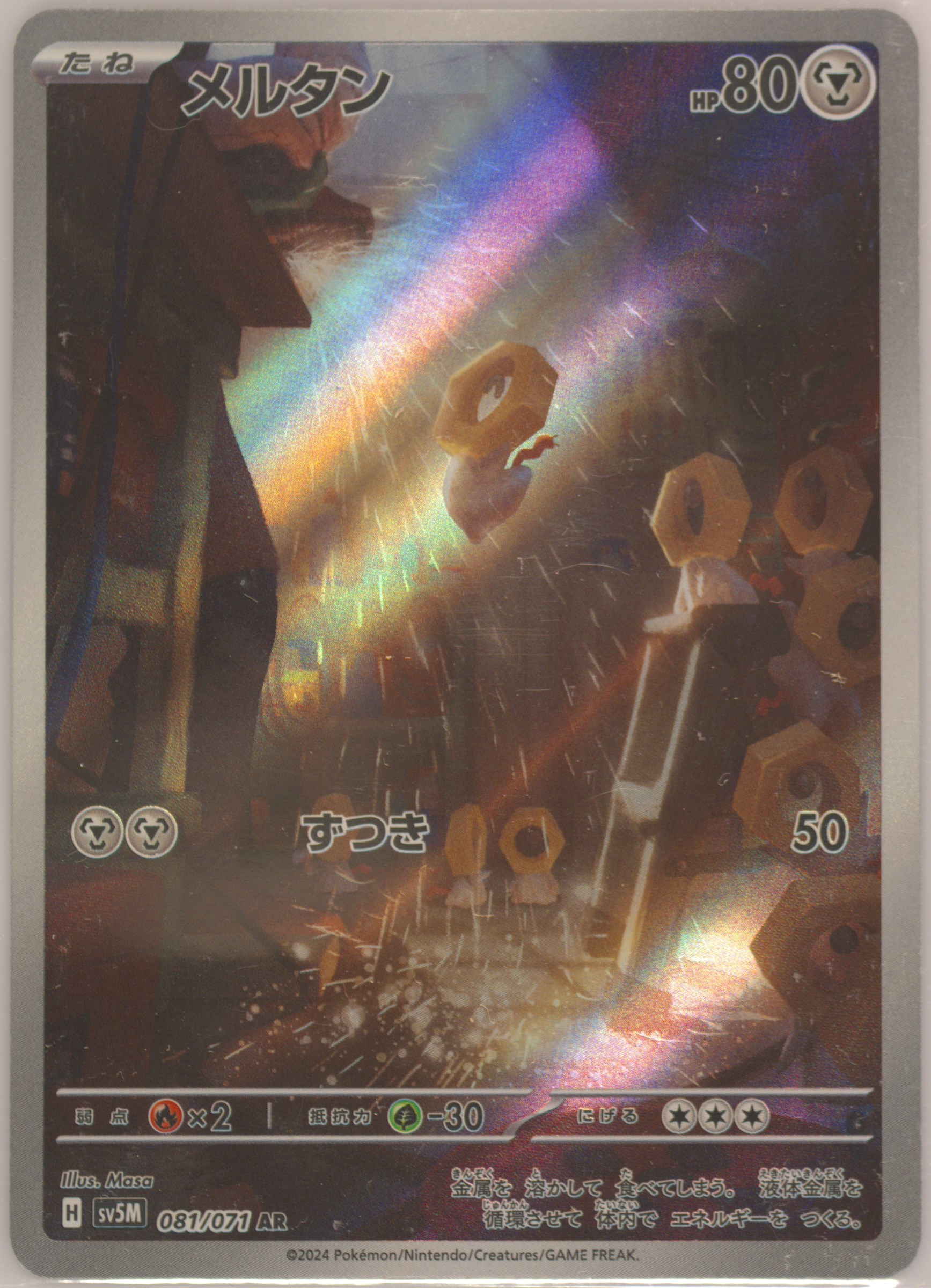 expensive pokemon card The 30 Most Expensive Pokmon Cards Ever Sold
