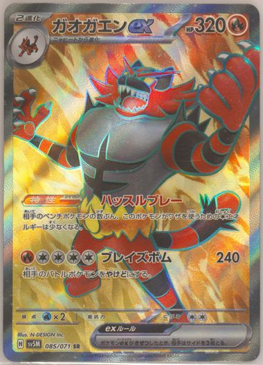 mm5-sec p 孫悟空PSA 10 トレーディングカード