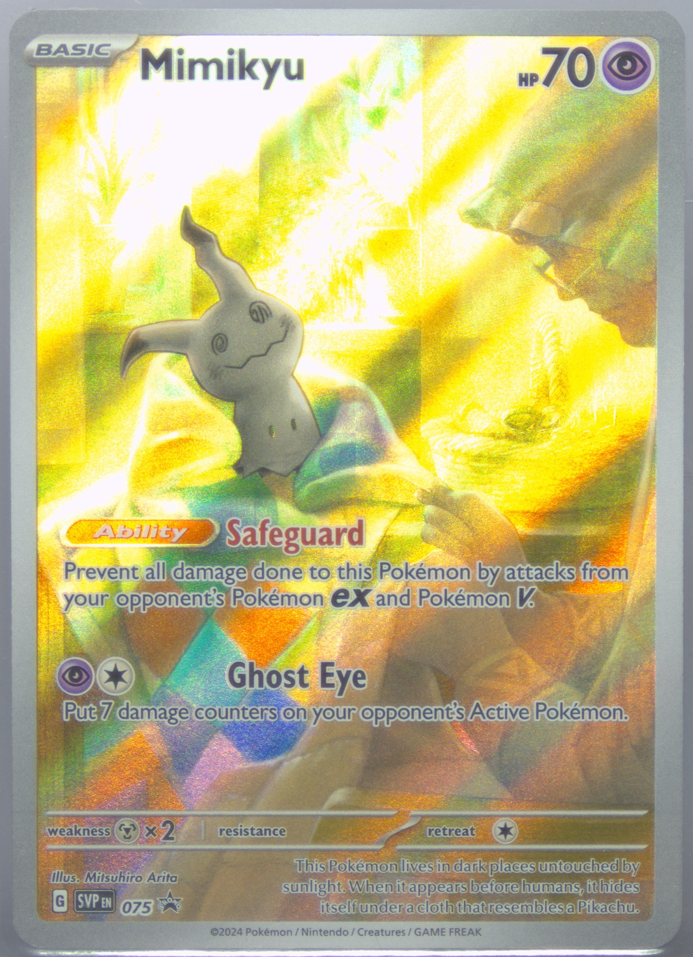 gengar ex pokemon card Amazon.com: Pokemon - Pikachu 062/193 - Trick or Trade 2023 - Holo Foil main image 0