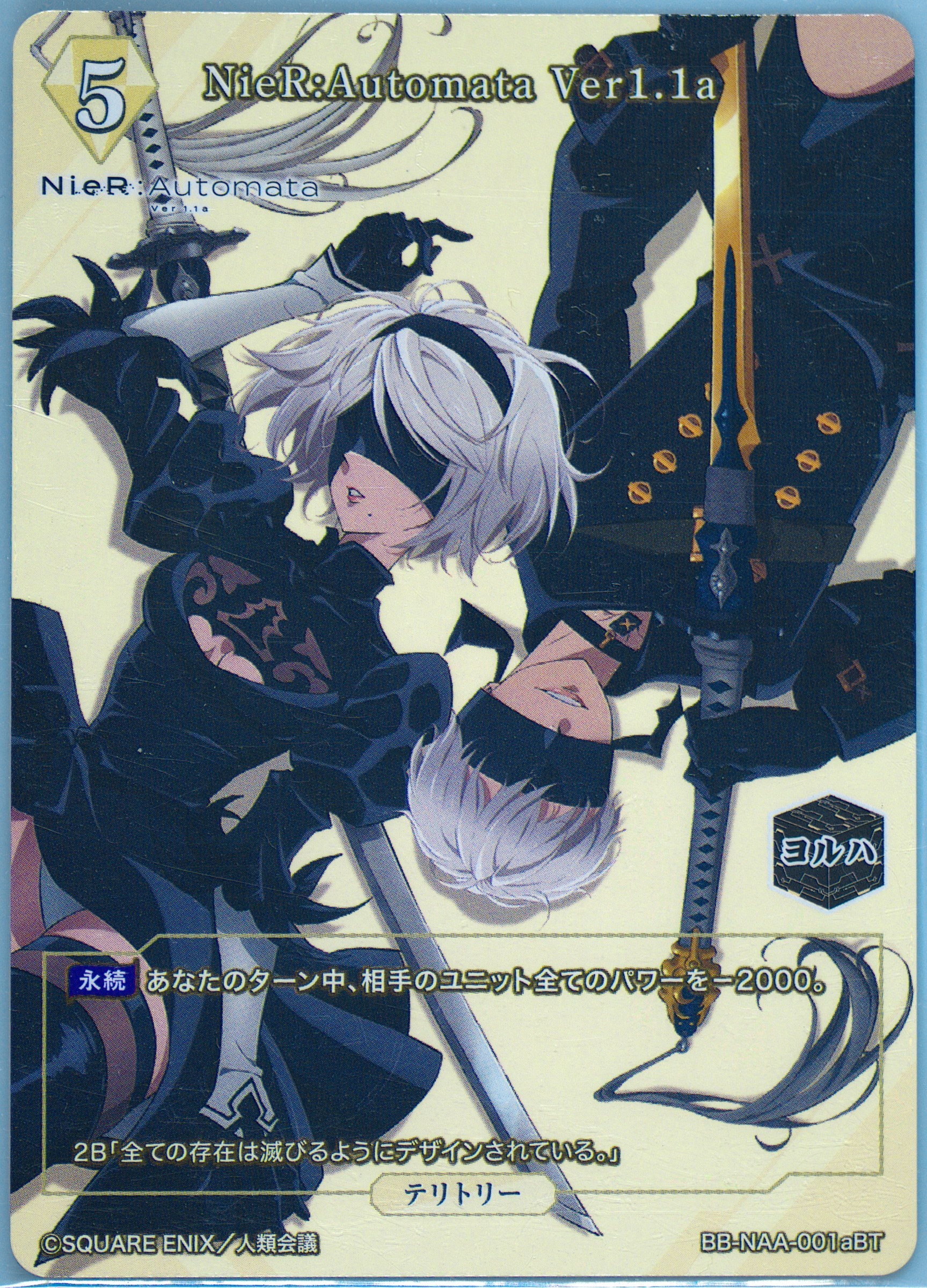 PSA10 Nier Automata 2B BTサイン ニアオートマター Spec Details