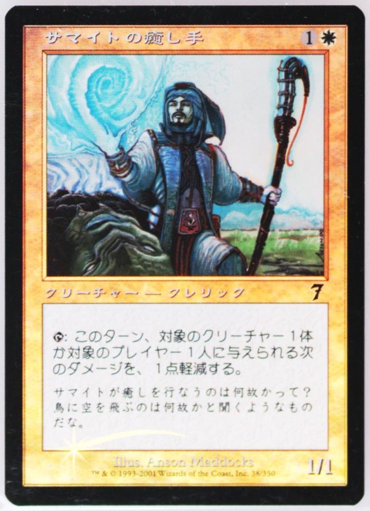 Magic The Gathering Psa 10 | eBay