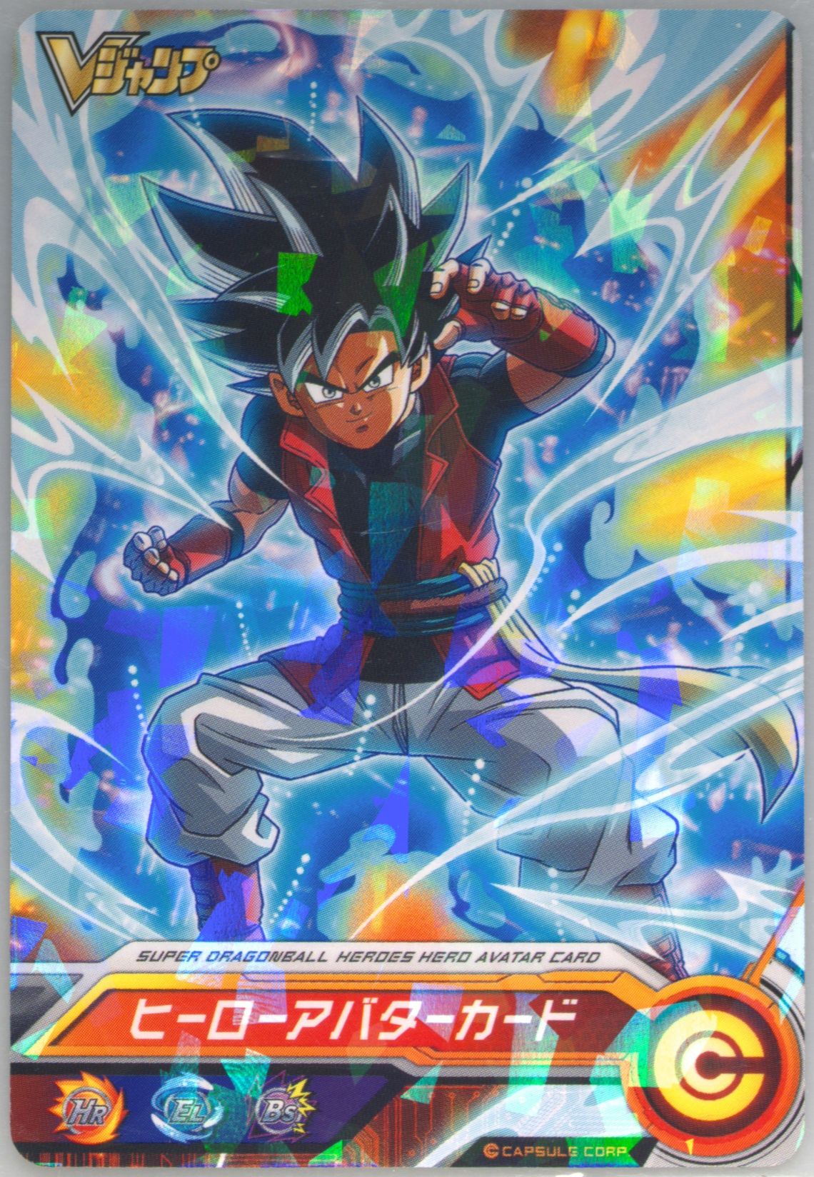 Auction Prices Realized Tcg Cards 2021 Super Dragon Ball