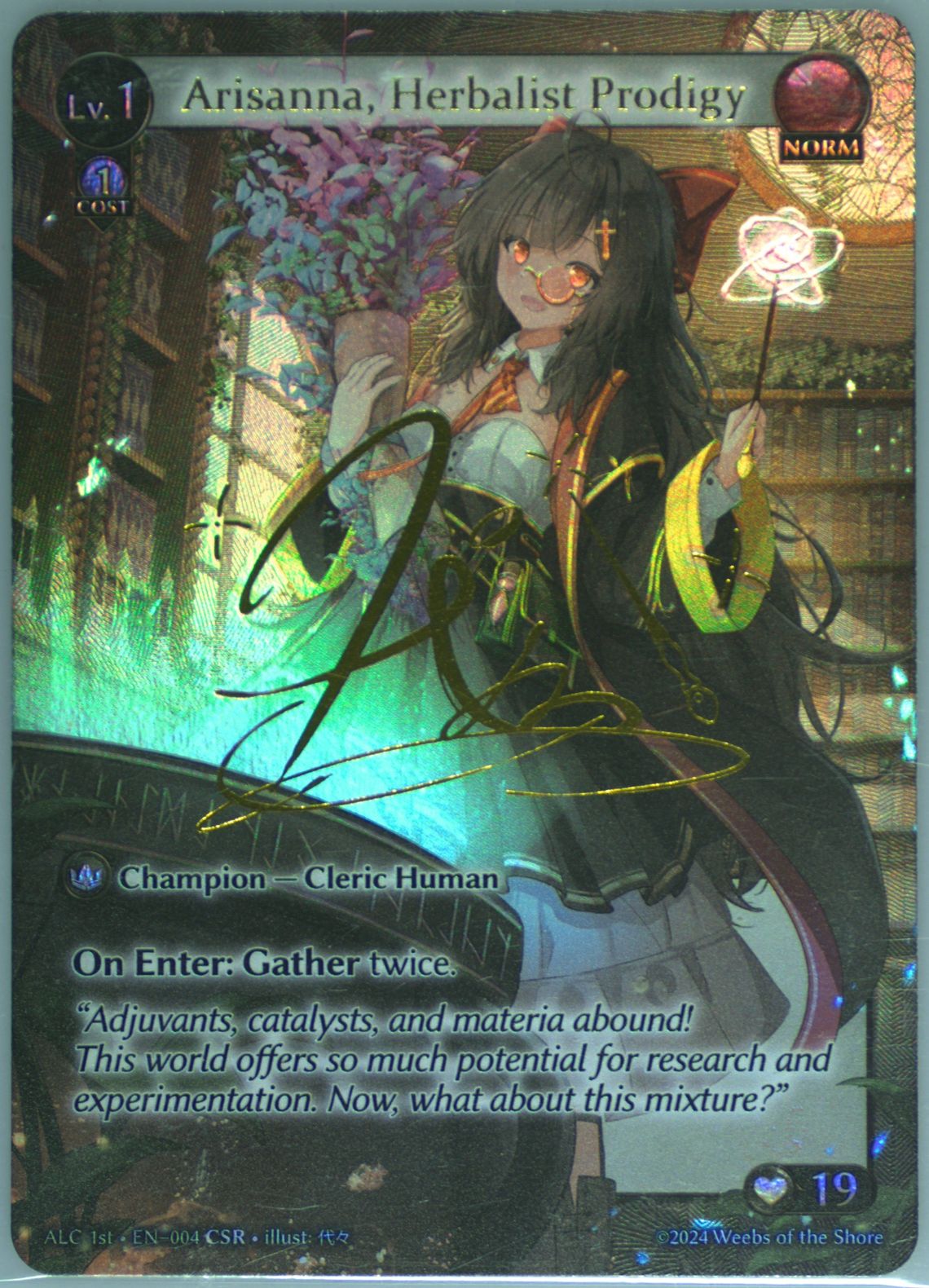 FOIL - Grand Archive TCG Displace - Fractured Crown | eBay