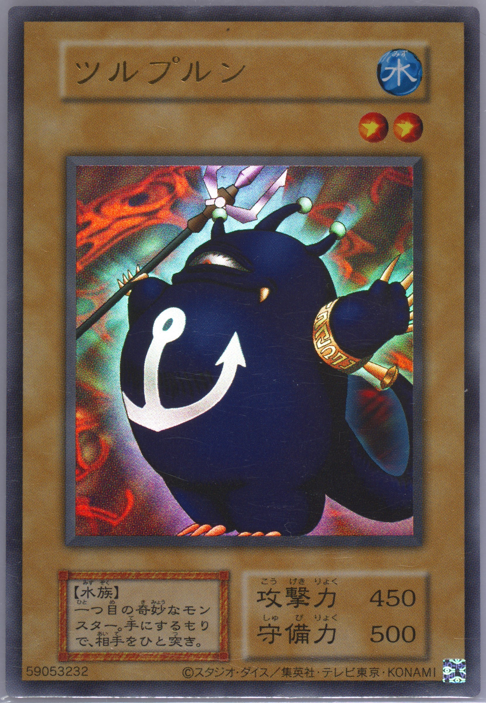 Auction Prices Realized Tcg Cards 2024 Yu-Gi-Oh! Japanese