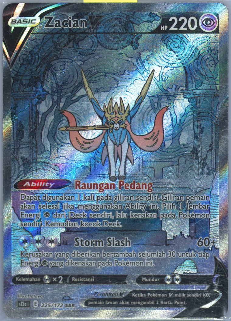 Full Art/Zacian V (Sword Shield Vstar Universe)