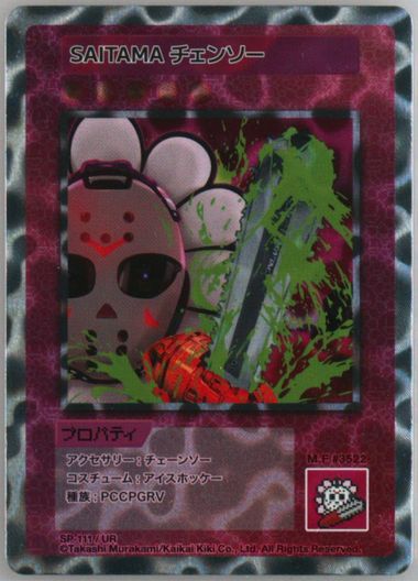 Takashi Murakami PSA 10 SAITAMA CHAINSAW UR 108 Flowers Trading Card  English | eBay