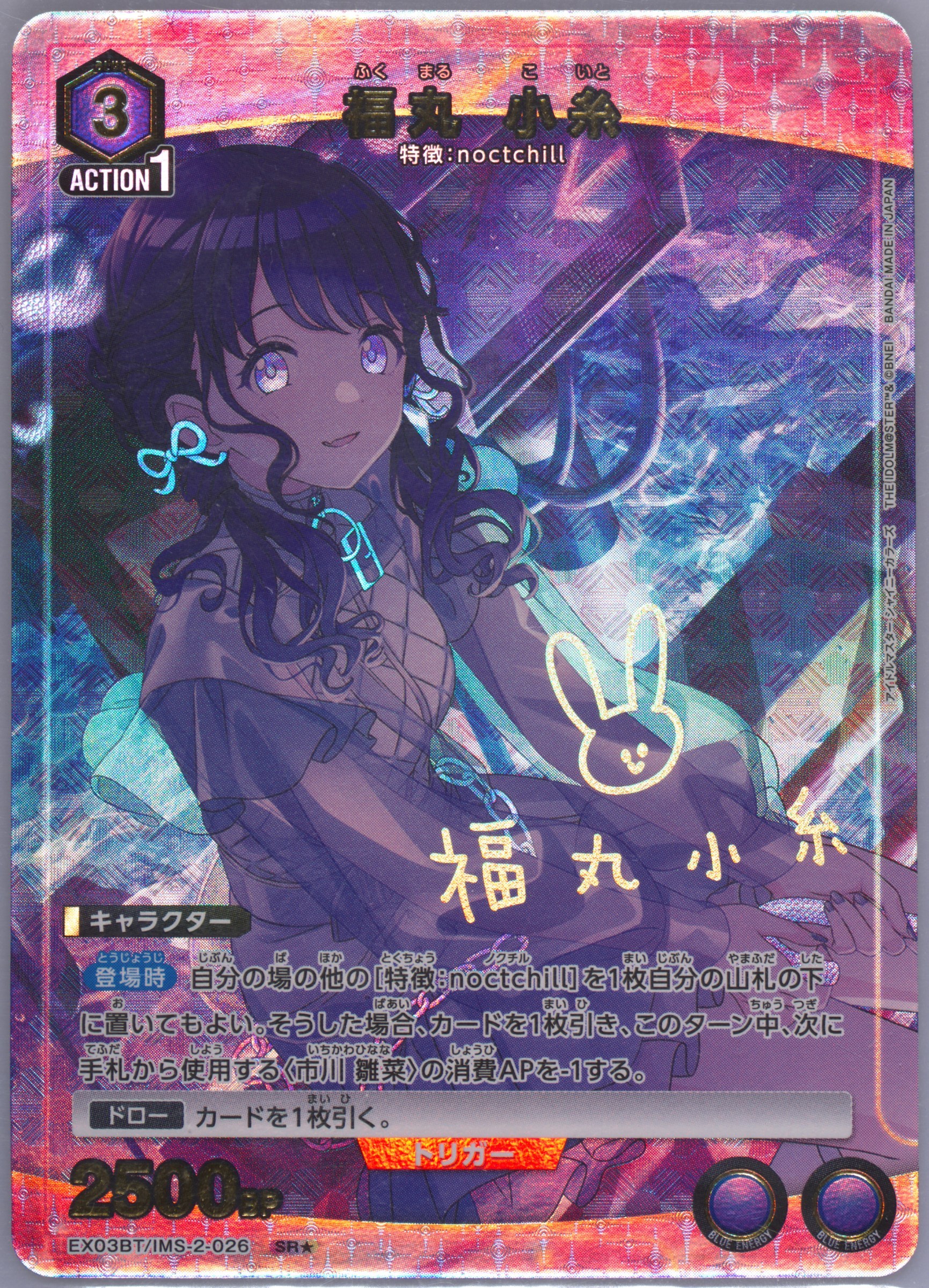 【残りわずか】 2023 Cards Tcg Realized Prices Auction Union Japanese Arena UNION ARENA(ユニオンアリーナ)