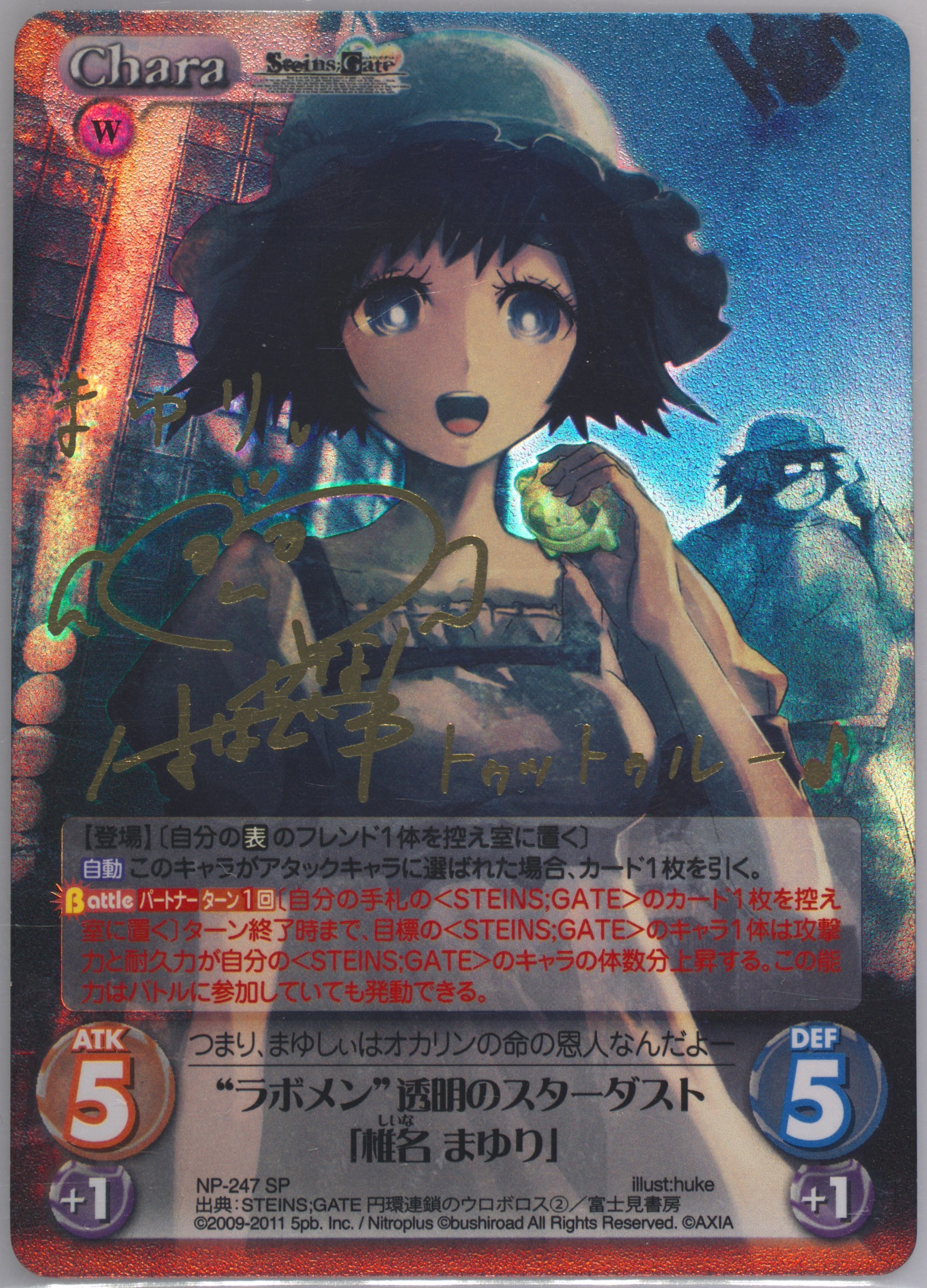 Chaos　TCG　STEINS;GATE　BOX Chaos TCG STEINS;GATE BOX Steins;Gate - Chaos TCG - Booster