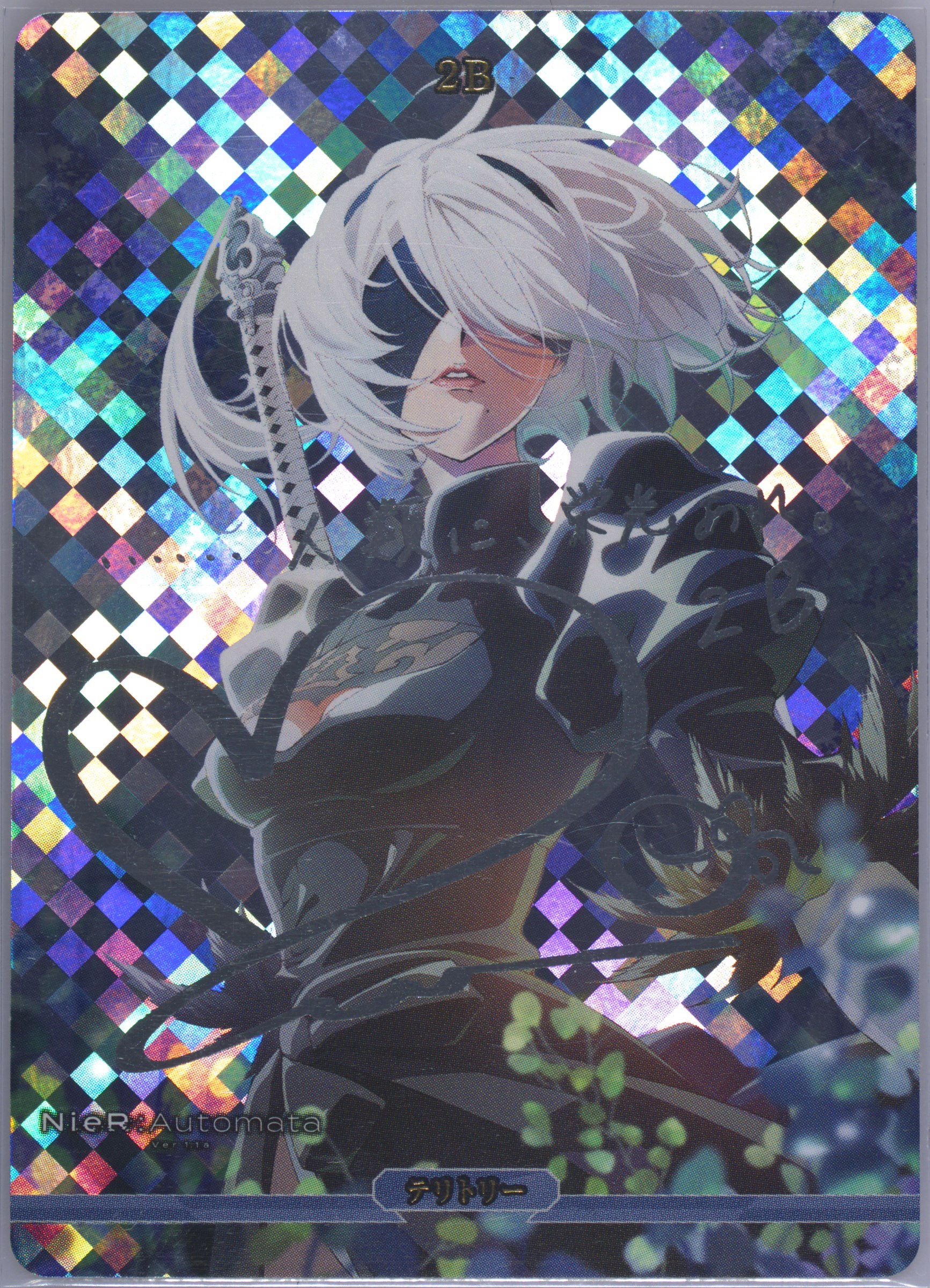 ビルディバイドブライト デボル/ポポル SC ニア NieR SC PSA10 Amazon.co.jp: PSA10 ビルディバイドブライト NieR 儚い想い2B