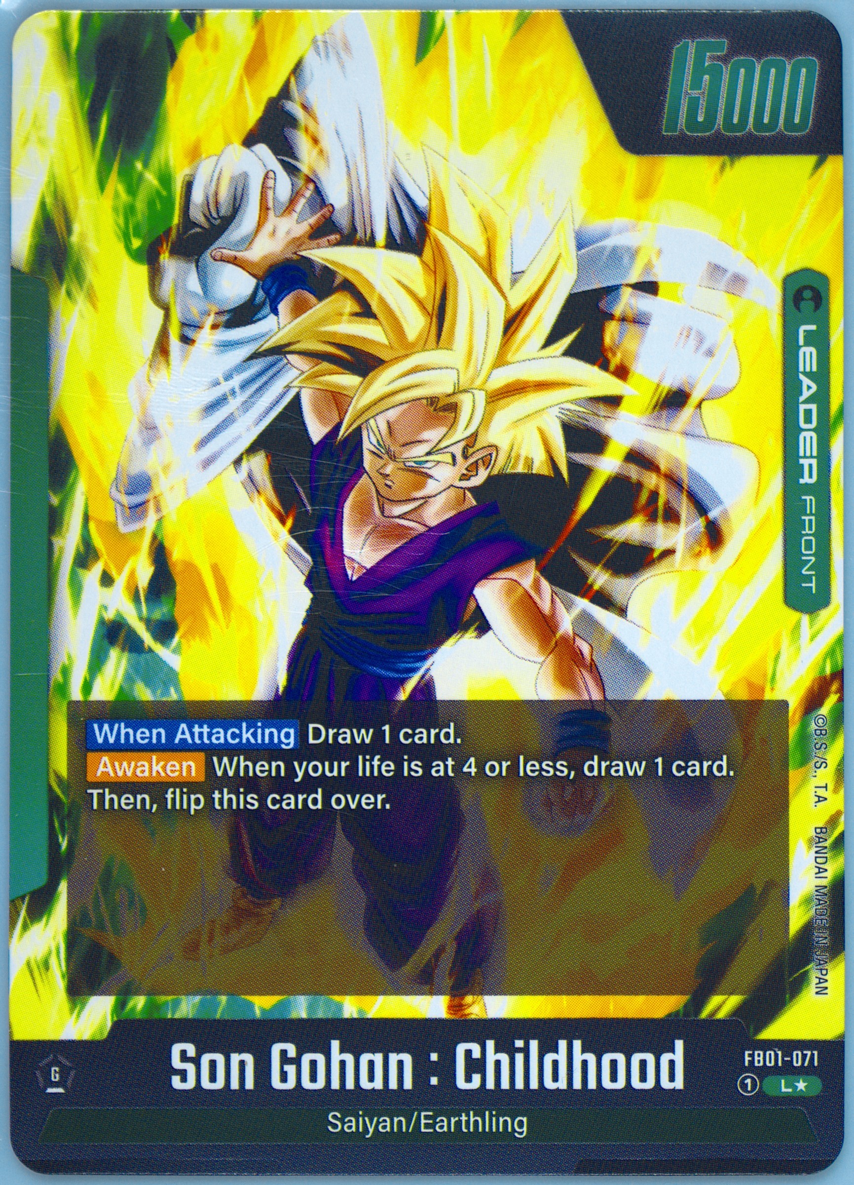 2024 DBS FSN WORLD JP FB01-071 孫悟飯　PSA10 Spec Details