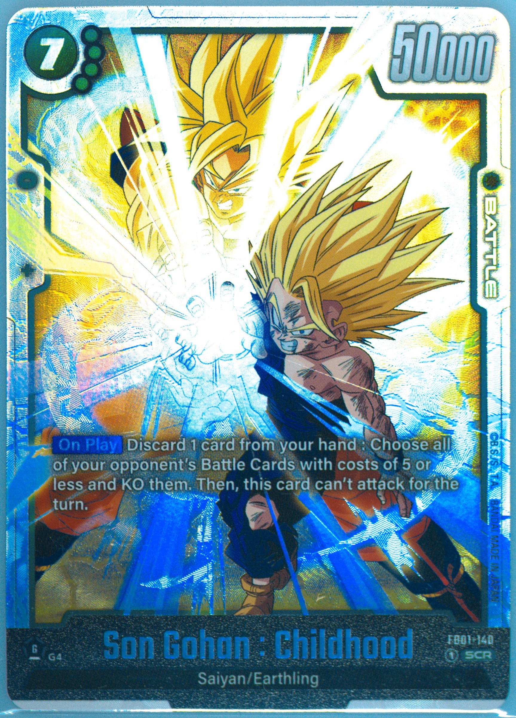 how do you tell if your pokemon cards are rare DRAGON BALL SUPER DIVERS SDV2-047 R main image 0