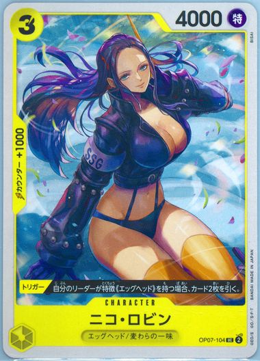PSA 10 GEM MINT JAPANESE ONE PIECE 2024 Nico Robin OP05-010